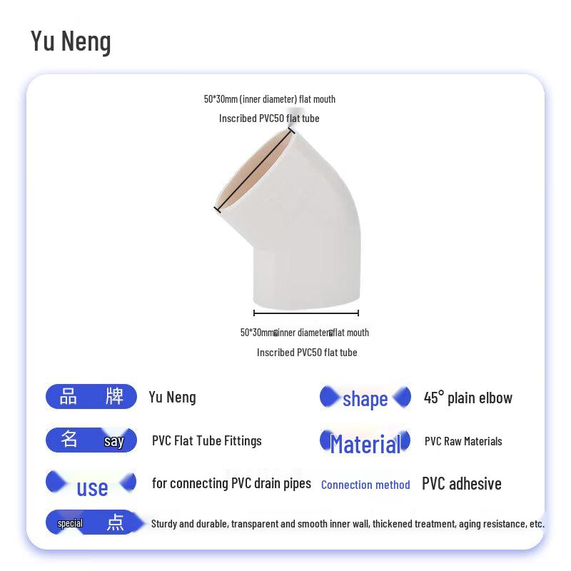 PVC Flat 45-Degree Elbow Pipe for Drainage Systems