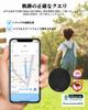 Mit Tracker Air Tag Smart Tag Android Tag Android Kommunikationsreichweite und pro Air Tag Smart Tracker GPS Globale Positionierung GPS Klein Unauffindbar