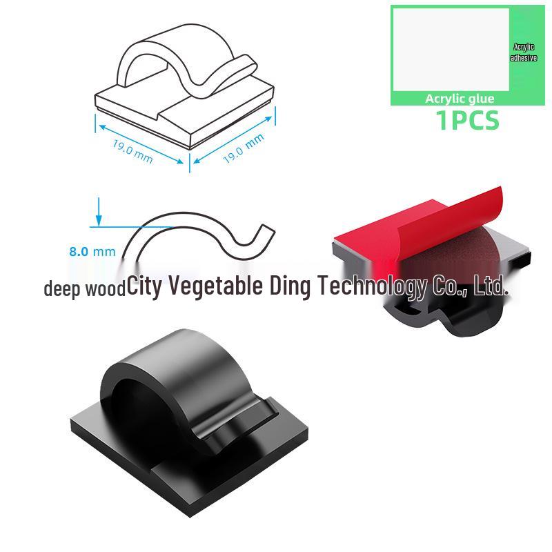 Power Strip Cable Organizer: No-Nail Self-Adhesive Wire Clips & Portable Network Cable Winder