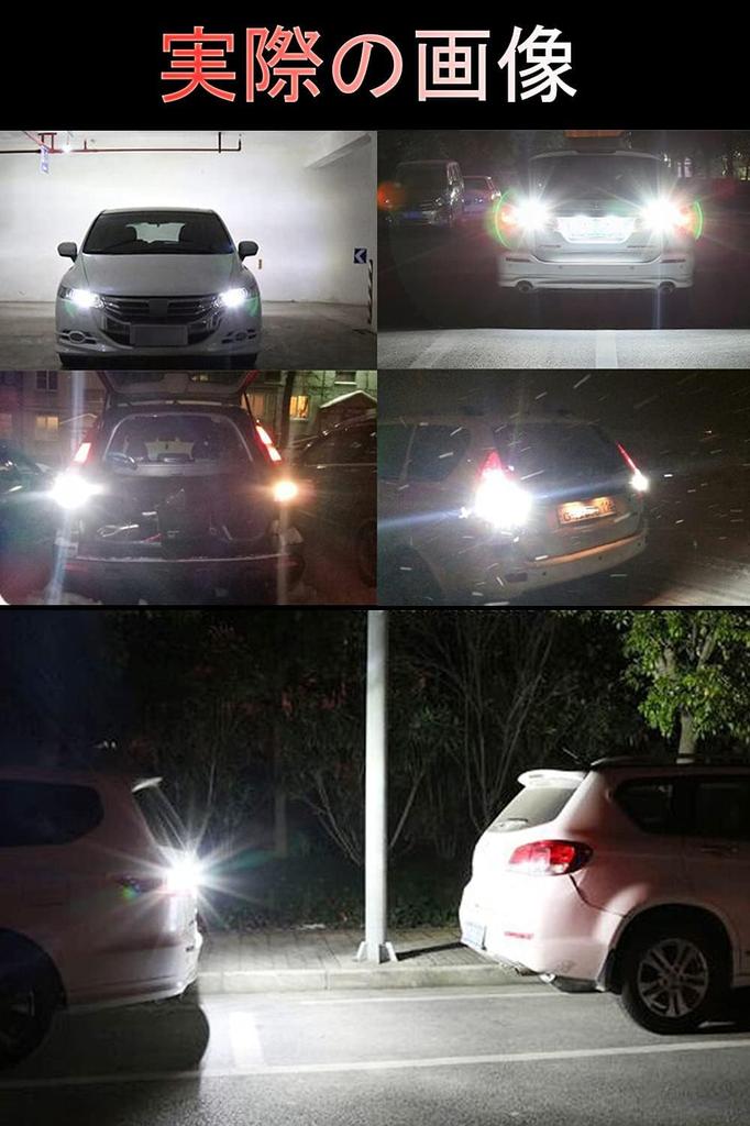 T20 LED Back Lamp, T20 LED, Single T20 Pinch Section, LED Turn Signal, High