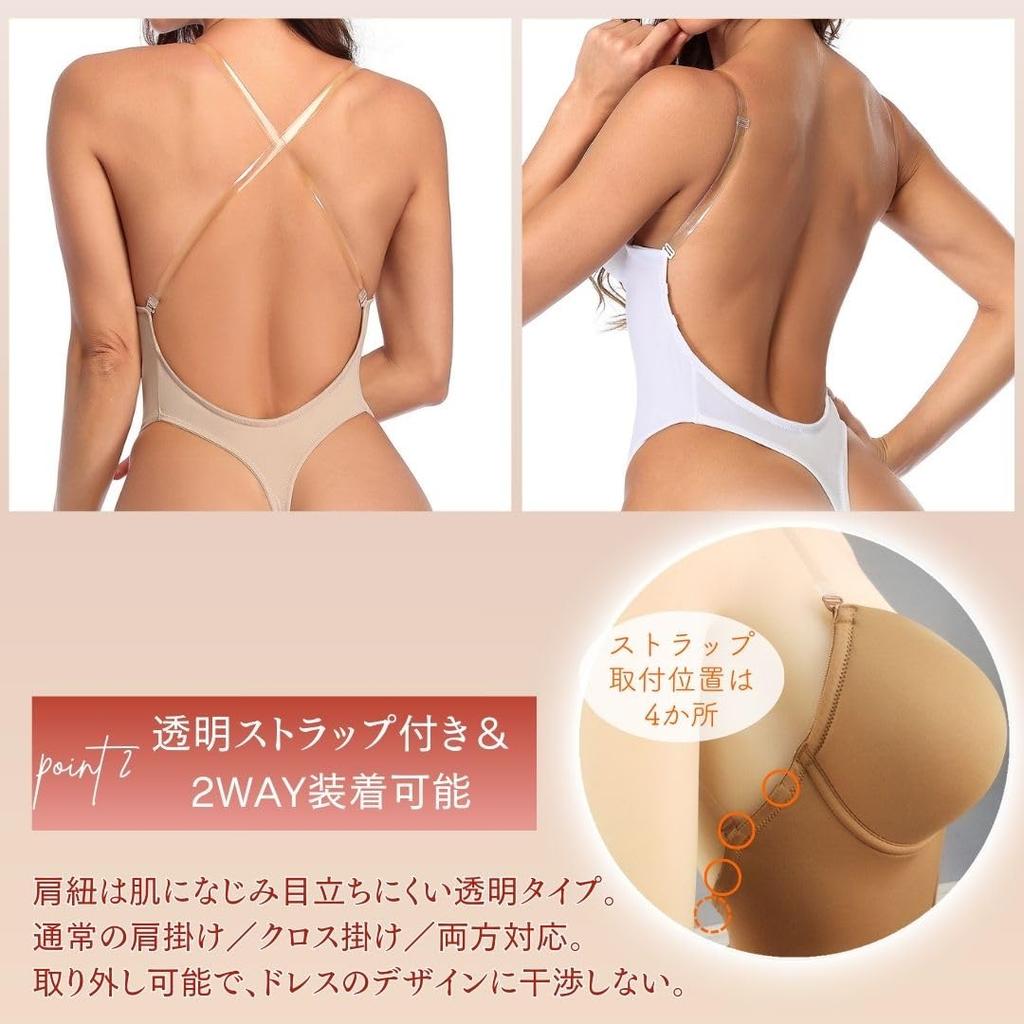 [Mikopuela] Dress Underwear Leotard with Built-in Cups, Ballroom Dancing, Open Back, Undergarment (S, Beige)