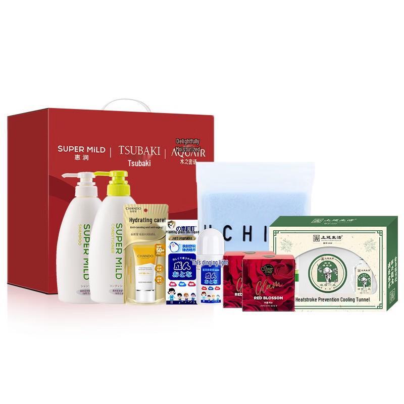 Shiseido Personal Care Essentials Gift Set