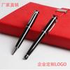 Enterprise Chinese New Year Business Gifts Signature Pen Metal Office Water-Based Pen Advertising Rotating Ballpoint Pen Can Be Designed For Free