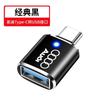 2026 1/2pcs For 4YGYE A1 A3 A4 A5 A6 S3 S7 S8 R8 Q2 Q3 Q5 Q7 Q8 SQ5 dedicated car Typec converter USB charging adapter