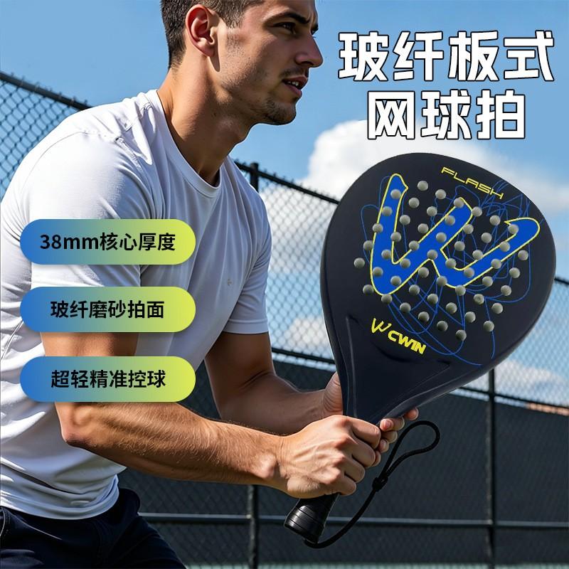Anfänger Padel-Schläger Mit Großem Sweetspot Leichtes Karbonfaser-Gestell Für Erwachsene