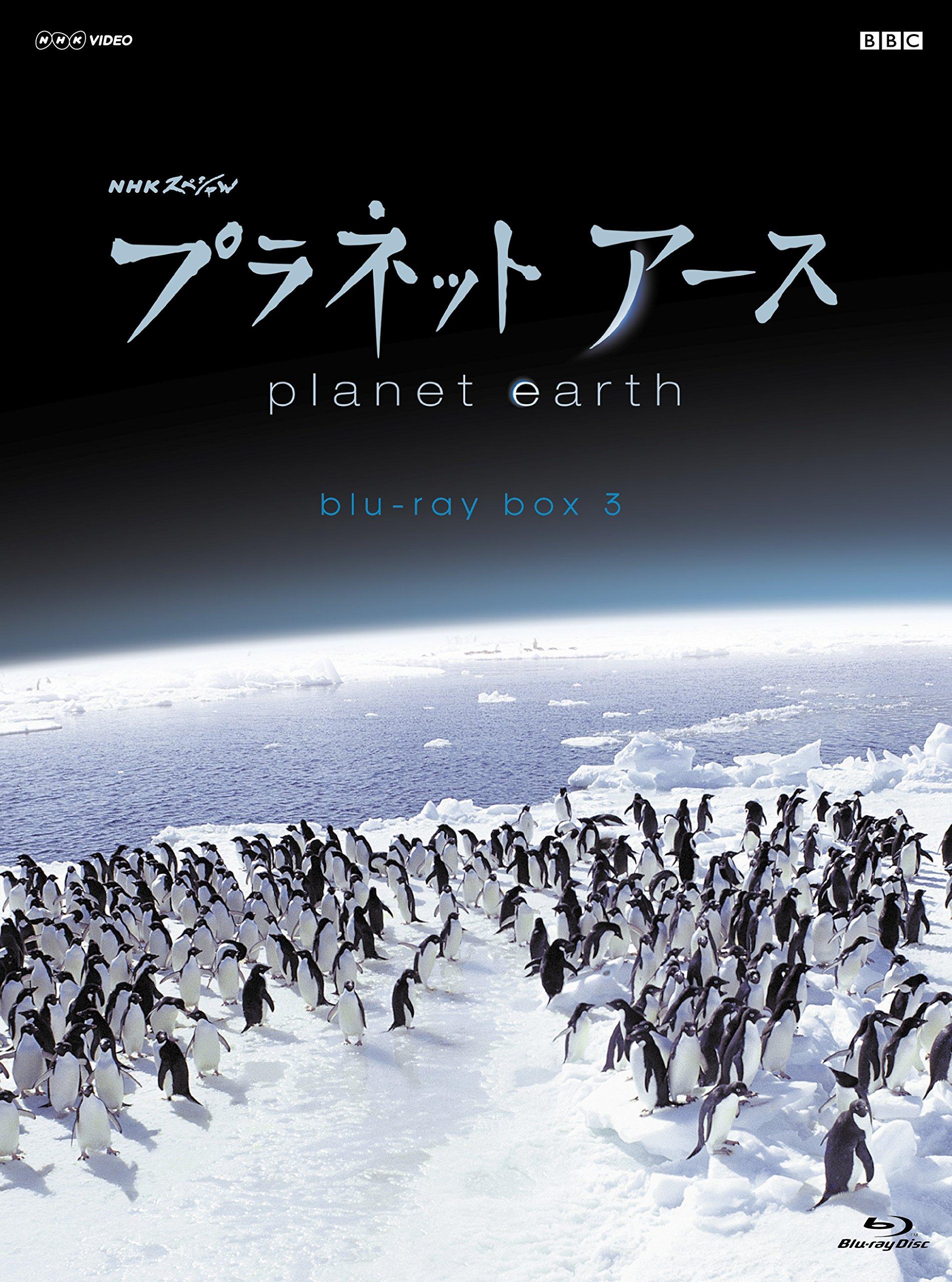 

NHK Special Planet Earth New Price Edition BOX3 Всего 4 диска Blu-ray