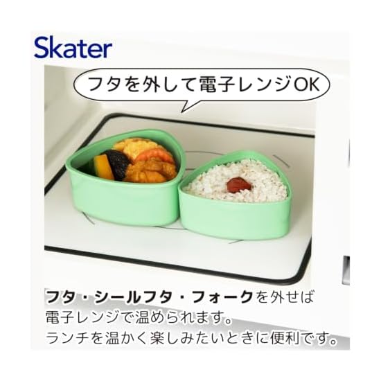 Skater Bento Box, Triangular Onigiri Lunch Box, 2-Tier, 500ml, with Fork, Made in Japan, Snoopy Onig