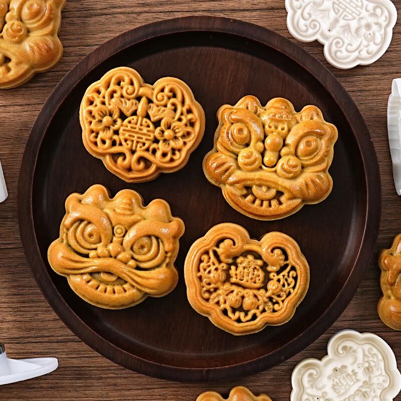 50g National Trend Awakening Lion Mooncake Mold Set