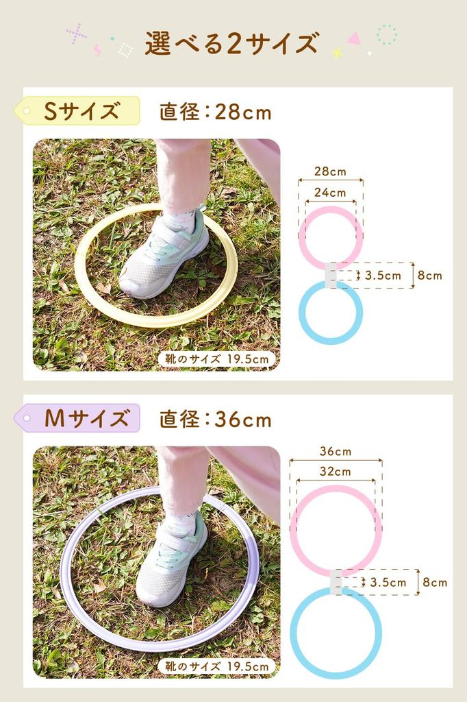 WeBirth Hopscotch Cute Original Pastel Fun for Young Exercise Ladder Includes Storage Outdoor Educational Training Practice Kids Speed Eurhythmics