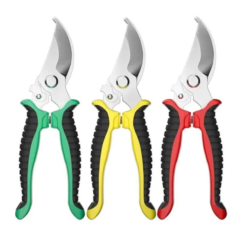 Garden Professional Scissors Stainless Steel Sharp Labor-saving Beak-shaped Pruning Shears Tree Non-slip Trimmer Garden Tools