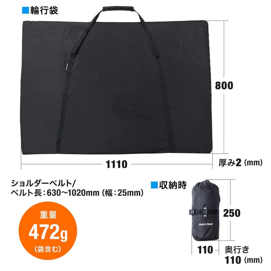 SANWA DIRECT Bike Bag for Cross and Road Front and Rear Wheel Includes Storage Pouch and Shoulder Sizes S To Bikes, Storage, Strap, M, 800-BYBAG003