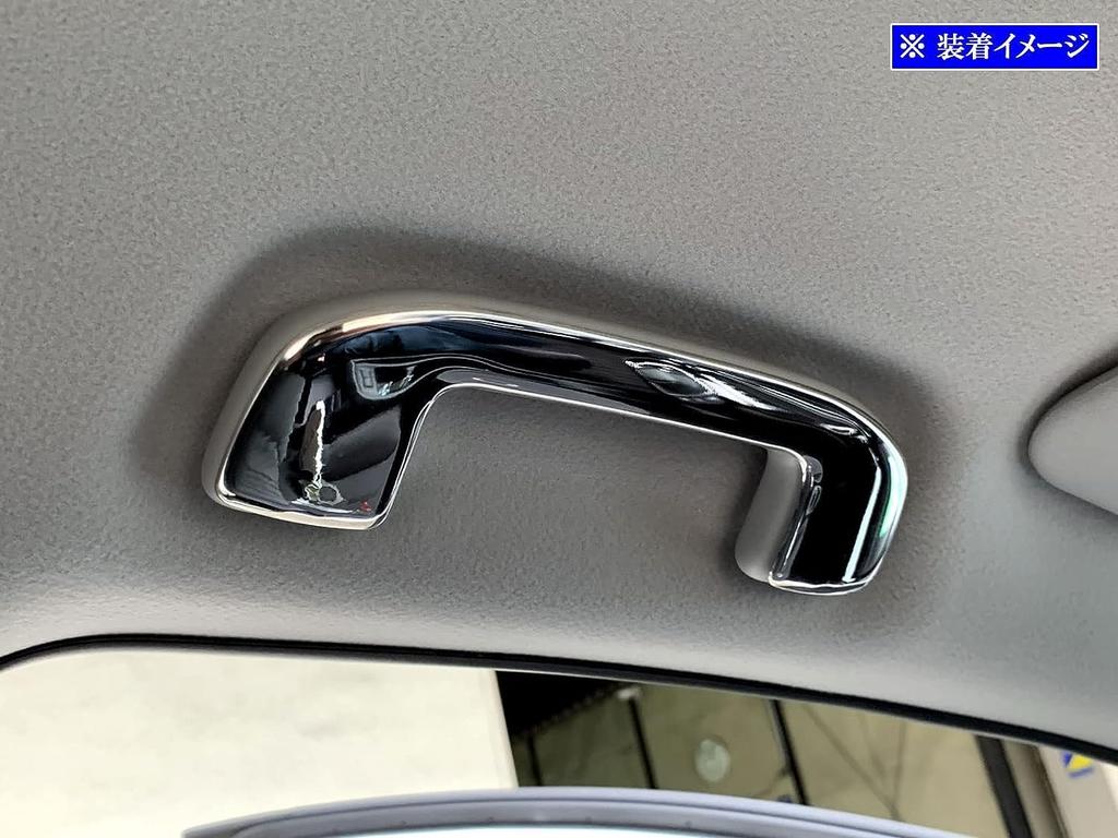 BRIGHTZ Finish Stainless Steel Plated Assist Grip Covers for Toyota Camry Ultra-Mirror (4-Piece Set) AXVH70/AXVH75 (INT-GRIP-017-4PC)
