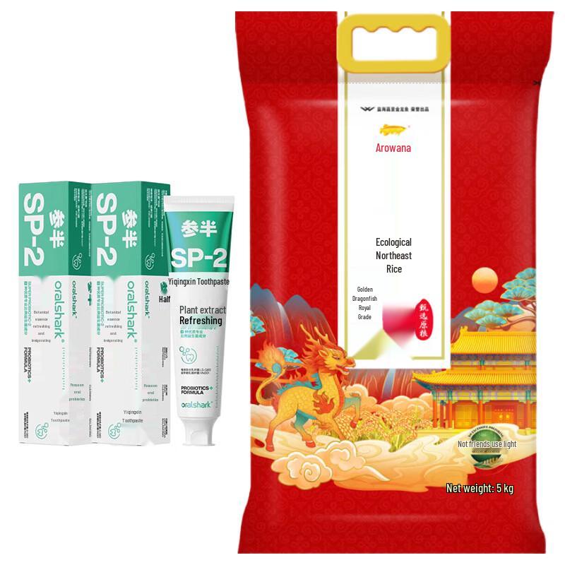 Can Ban Night Fragrance Toothpaste & Northeast Rice Bundle