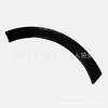 Rear Wheel Side - Rear Section for ZEEKR 7X, Models 8894148792BD7 & 8894148799BD7