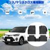 3D TPE Floor Mats for Toyota Yaris Yaris Cross 2020-2026 Waterproof All Weather Cargo Liners RHD JDM Genuine Custom Fit 3PCS