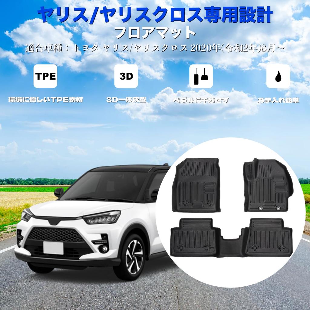 3D TPE Floor Mats for Toyota Yaris Yaris Cross 2020-2026 Waterproof All Weather Cargo Liners RHD JDM Genuine Custom Fit 3PCS