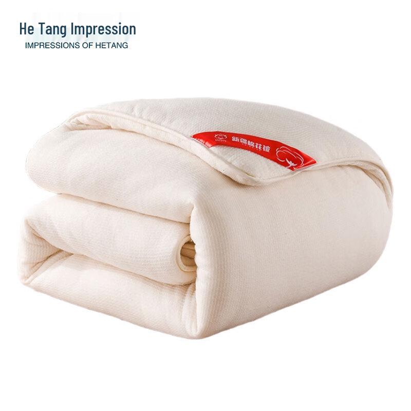 

Hetang Impression Pure Cotton Quilt