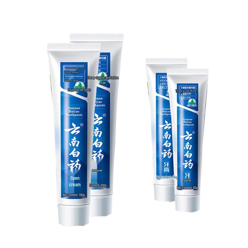 YUNNANBAIYAO Spearmint Toothpaste Multi-Pack