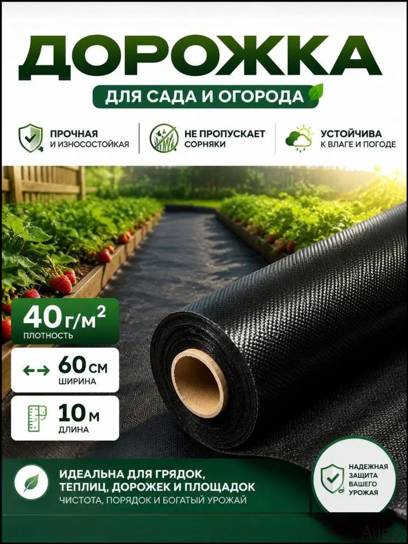 Садовое укрывной полотно для ландшафтного дизайна, клумб и огорода One Size gray