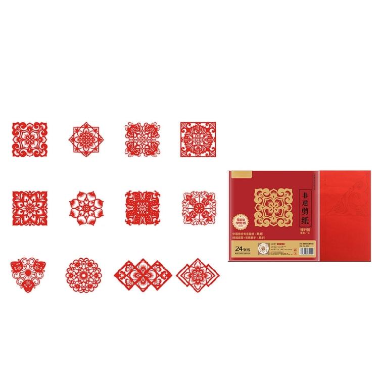 

24Pcs Handmade Paper Cutting Window Art Set for Chinese New Year Decorations Includes Step by Step Video Tutorial