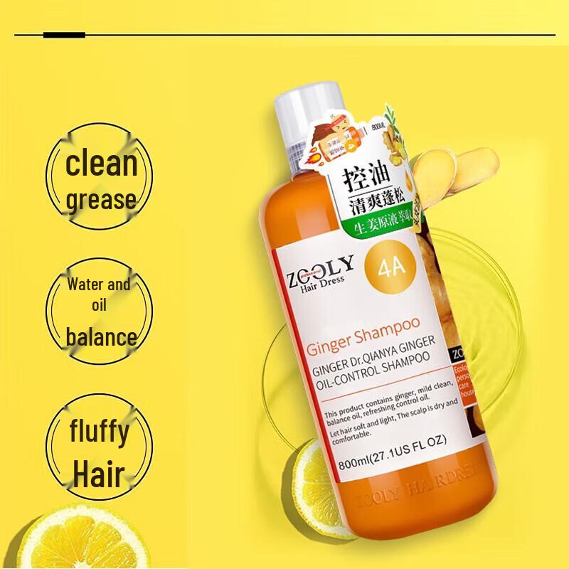 Zhuolanya Ginger Doctor Oil Control Shampoo
