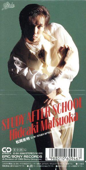 

CD HIDEAKI MATSUOKA - Study After School 108H3096PROMO Epic 1989 Japan Pop Used