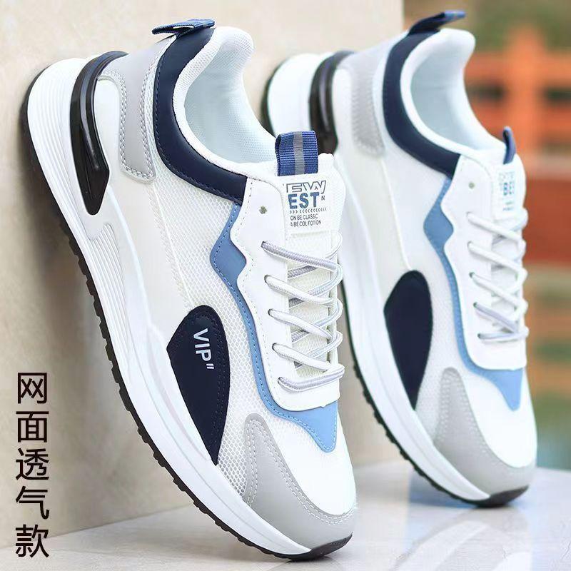 Shoes Autumn and Winter New Sports Shoes Casual Shoes Running Shoes