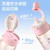 Fuguang Honey Children's Water Cup