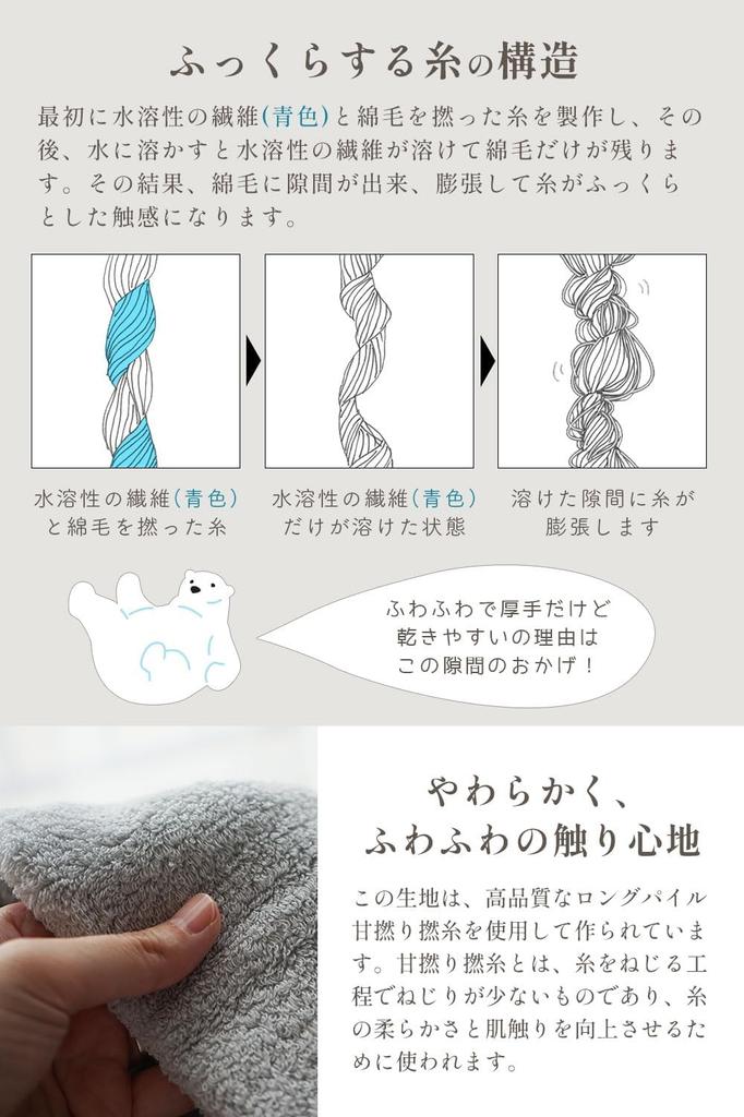 Imabari Extra Softly Twisted Rose Instant Made In Imabari Towel Hotel Made In Japan Towels, 100% Cotton, 3-Piece Set, Thick, Premium, High-Quality