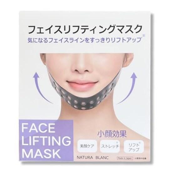 Reusable Face Lifting Mask Belt V-Line Band Breathable High Elasticity Lift Up Tightening Wrinkles Sagging Nasolabial Folds Double Chin Sheet Line 1