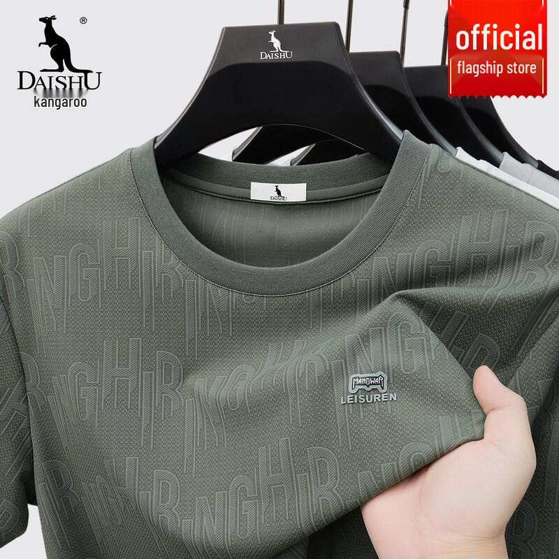 

Kangaroo Men s Ice Silk Short Sleeve T-Shirt 2XL