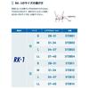 ZAMST RK-1 Knee Support, for General Sports and Everyday Use, Left Foot, Size M, 372812