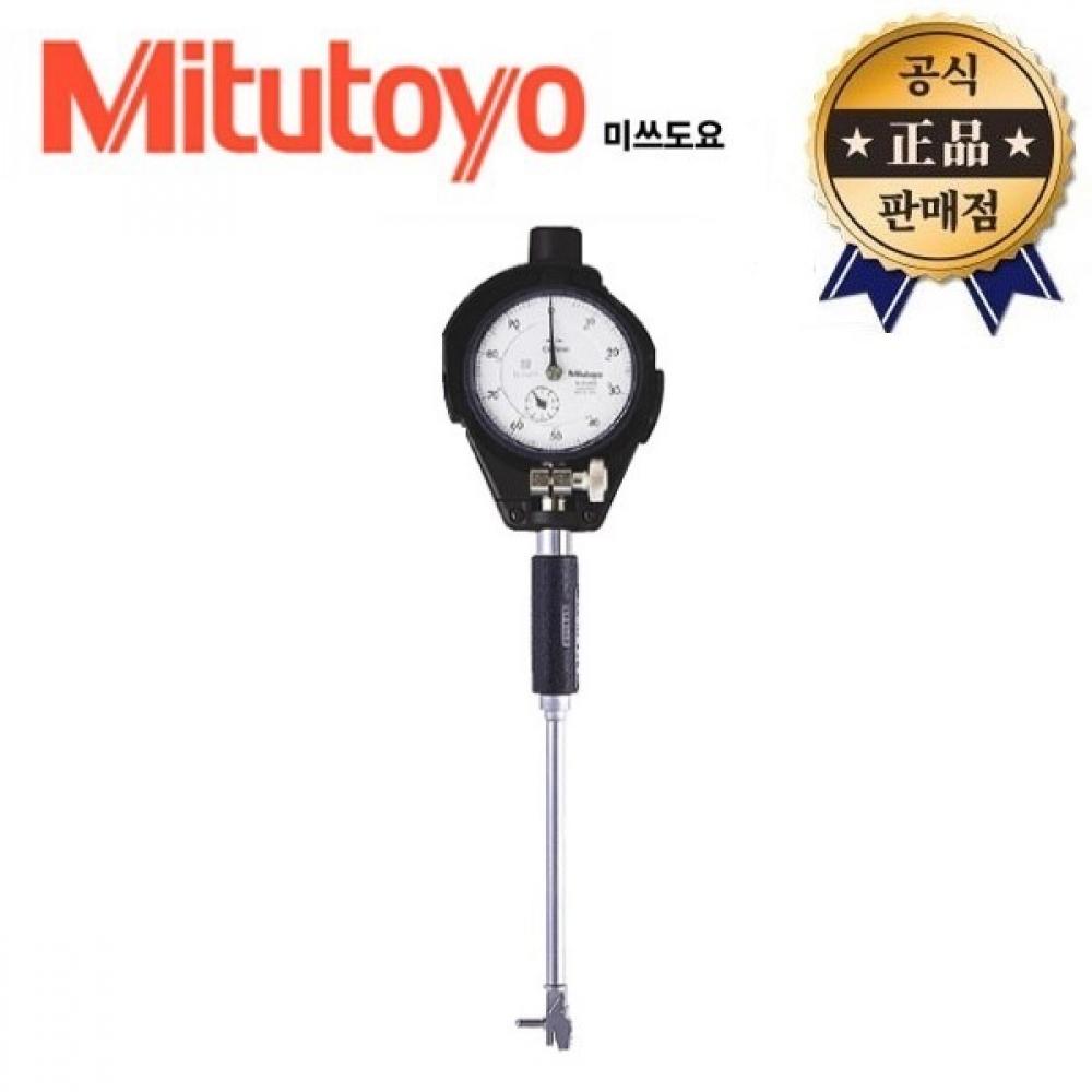 

Цилиндровый манометр Mistoyo 511 211 20 511 211 Измеритель глубины Mistoyo