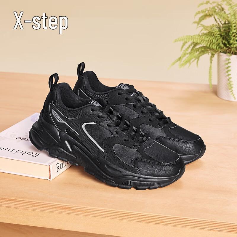 Xtep Obsidian 2.0 Men's Padded Warm Elevated Dad Shoes