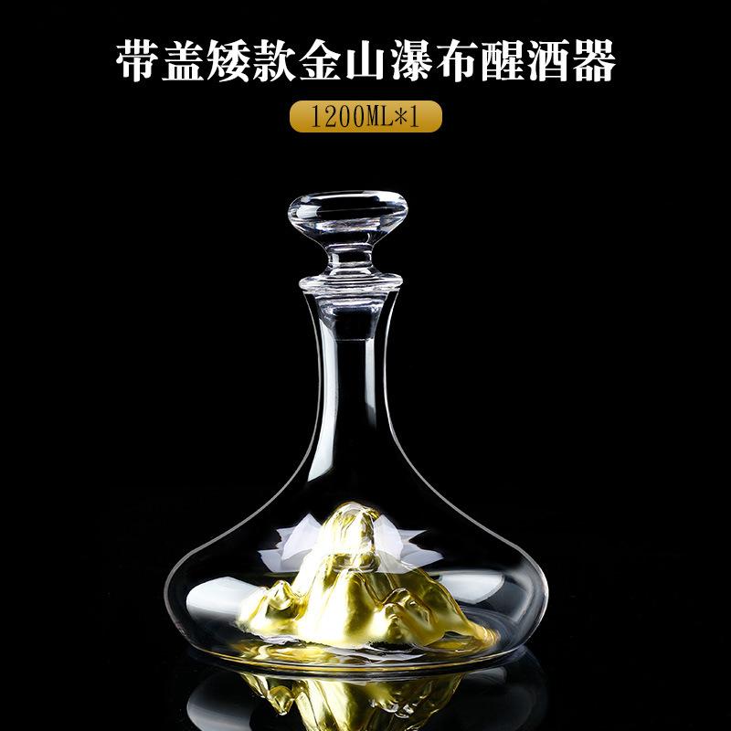 Gospodarstwo Domowe Szklane Szybkie Dekanter Kask Wino Czerwone Wino Filtr Europejski Dozownik do Wina Dzbanek do Wina Akcesoria Kuchenne Barowe