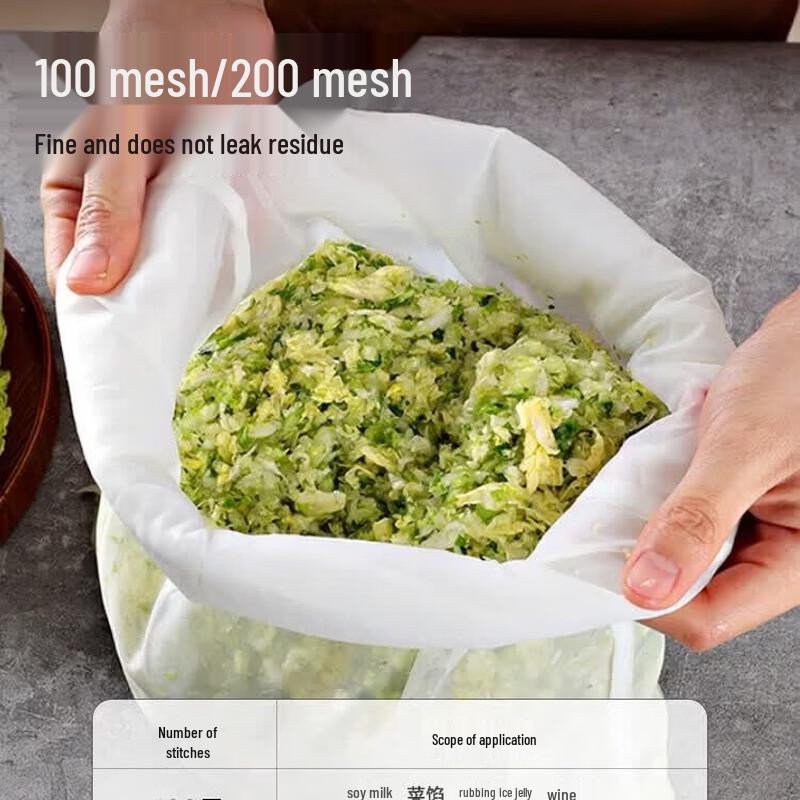 maxcook Nylon Filter Bag