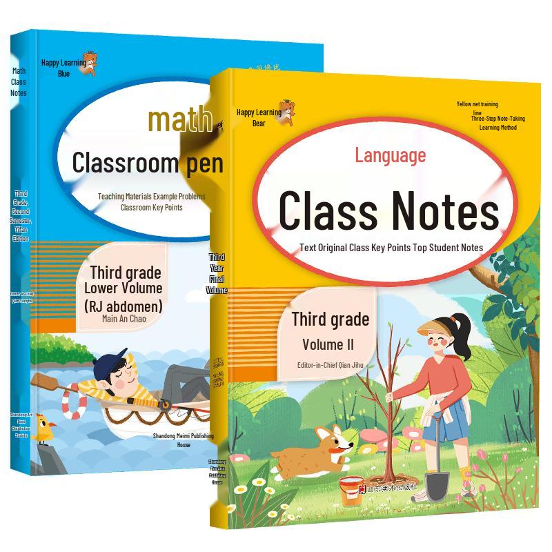 Primary Grade 3 Chinese & Math Study Guides Set Classroom Notes - Chinese & Math