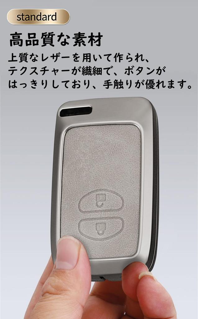 [TECART] Toyota Majesta Key Cover, Toyota Mark X Key Holder, Aqua Filler, Rankle, Lactis