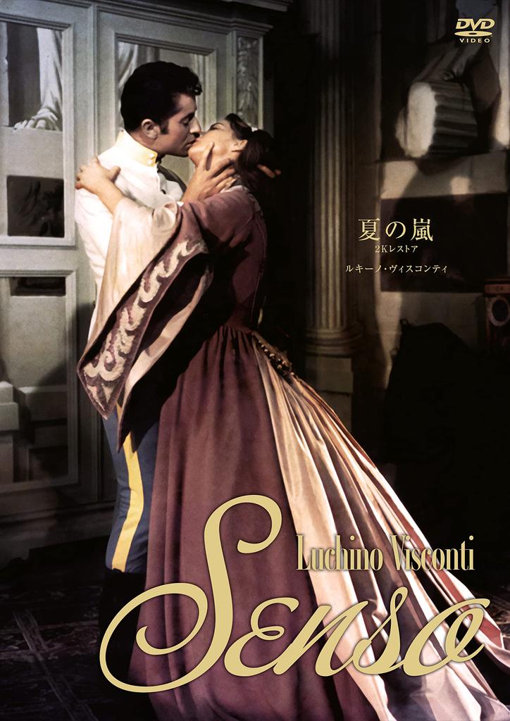 Summer Storm Luchino Visconti 2K Restored DVD