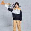 PEAK Boys' Lightweight Jacket