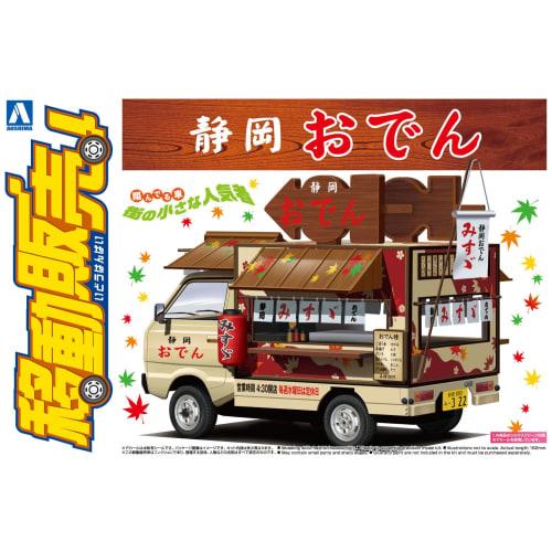 Aoshima Bunka Kyozai (AOSHIMA) 1/24 Mobile Sales Series No. 3 Shizuoka Oden Plastic Model