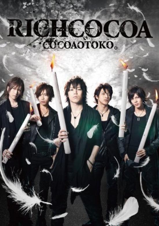 

RICHCOCOA (with DVD) [Jacket A]