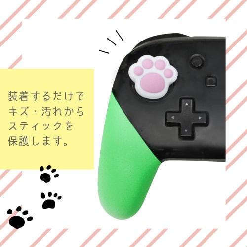 Alene ps5/ps4/nintendo-bryter deka puni analogt pinnedeksel for pro-kontroller nikukyu ver design registrert pinnebeskyttelse søt helbredende ripe forrige