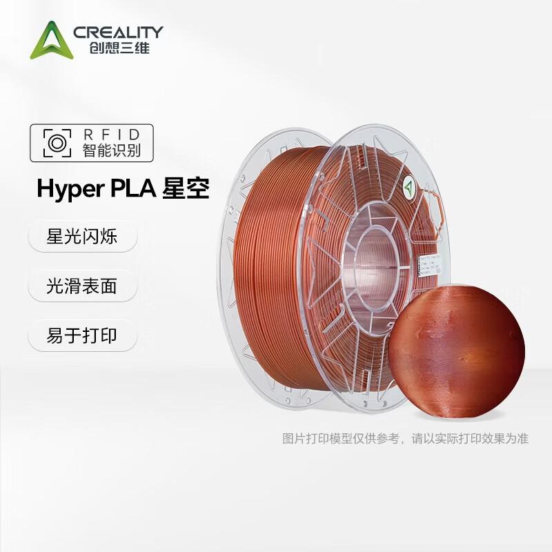 Creality 3D Printer Filaments