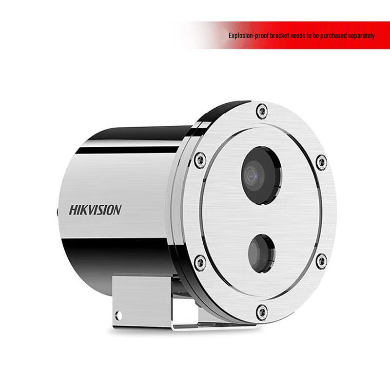 

Hikvision 4MP Explosion-Proof IR PoE Surveillance Camera CN plug (adapter included)