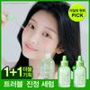 Abib Mugwort Teca Capsule Serum Calming Drop 50ml (2-pack, 100ml Total)