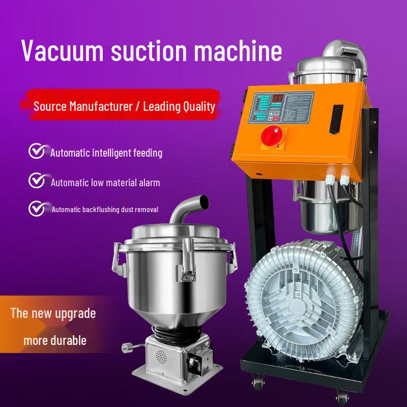 YunDuo 7.5KW Luxury Industrial Material Suction Loader