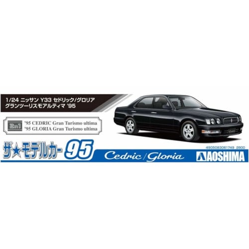 Aoshima Bunka Kyozai (AOSHIMA) 1/24 Scale The Model Car Series No. 95 Nissan Y33 Cedric/Gloria Gran Turismo Ultima 1995 Plastic Model
