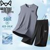MIIOW Men's Ice Silk Vest & Shorts Set