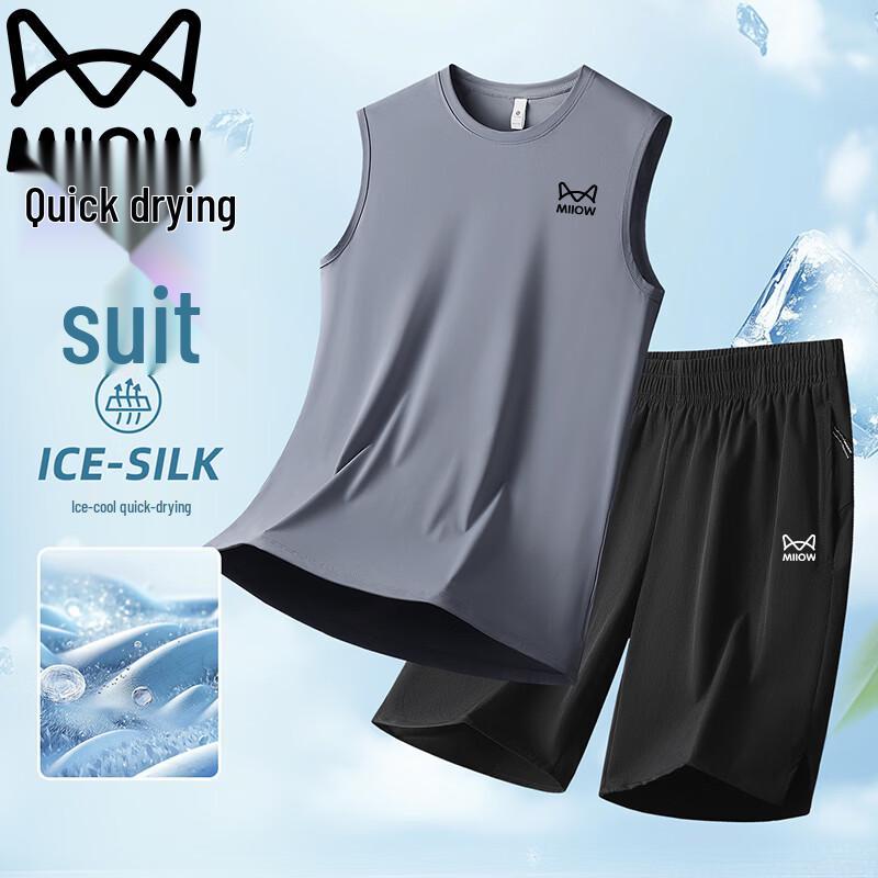 MIIOW Men's Ice Silk Vest & Shorts Set